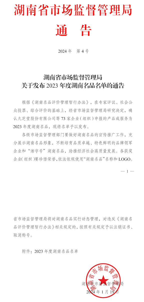 新聞動(dòng)態(tài)