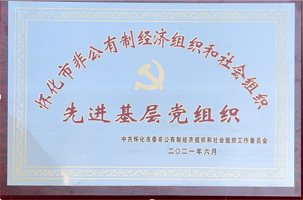 湖南省沅陵碣灘茶業(yè)有限公司,懷化茶葉直銷廠家,鳳嬌碣灘茶,沅陵碣灘茶