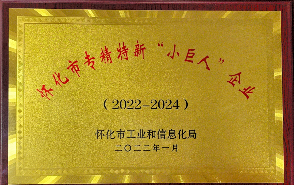 湖南省沅陵碣灘茶業(yè)有限公司,懷化茶葉直銷廠家,鳳嬌碣灘茶,沅陵碣灘茶
