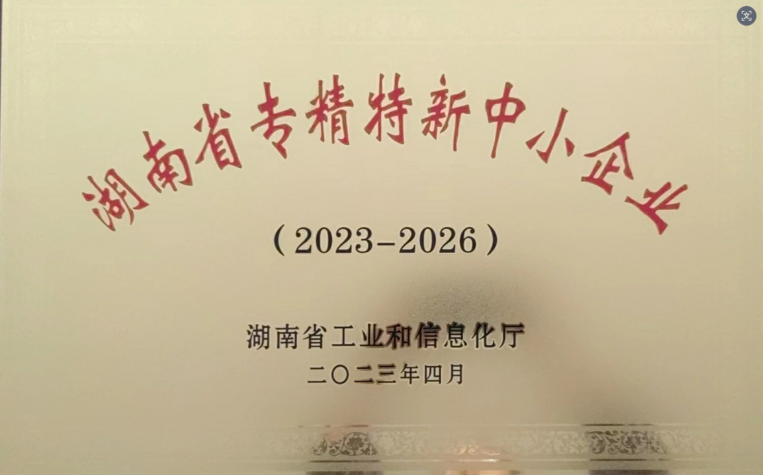 湖南省沅陵碣灘茶業(yè)有限公司,懷化茶葉直銷廠家,鳳嬌碣灘茶,沅陵碣灘茶